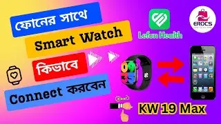 How To Connect KW19 Max Smart Watch With Phone (KW19 Max Smart Watch)
