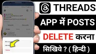 Threads post kaise delete Karen ? How to delete Instagram threads post ?