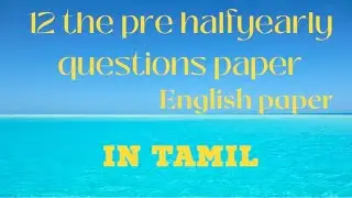 12english/pre halfyearly model question paper with answer/samacheer.