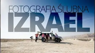 Fotografia ślubna w Izraelu, czyli fotografia zawodowa po godzinach