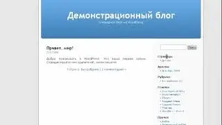 Установка WordPress на Timeweb