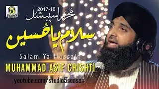 Muharram Kalam 2017 - Salam Ya Hussain - Muhammad Asif Chishti - R&R by Studio5