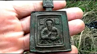 Нашел икону Антипа Пергамский. Об Исцелении