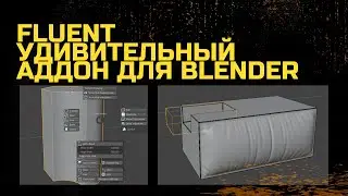 УДИВИТЕЛЬНЫЙ АДДОН ДЛЯ BLENDER!!! FLUENT: POWER TRIP ИЛИ БЫСТРЫЙ СТАРТ В HARD-SURFACE