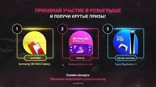 КОНКУРС/АКЦИЯ | Кунделик.Kz | Aitu | Idontfourth
