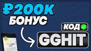 1WIN ПРОМОКОД — 