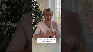 Масло чайного дерева от молочницы 