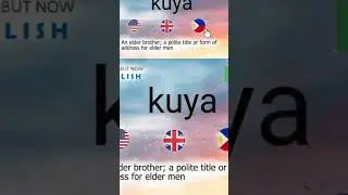 KUYA as an English word #oxfordmodernenglish #englishlanguage