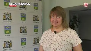 Распределение субсидий для предпринимателей