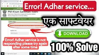 error aadhar service is not responding.please try again after some time. pm kisan | pm kisan ekyc