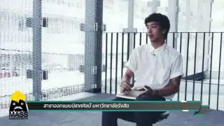 Massuniversity ศิลปะและการออกแบบ ม รังสิต 1 3