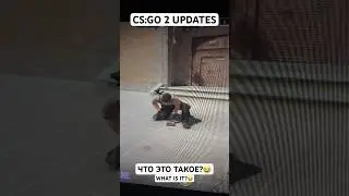 CS:GO 2: БАГ С БОМБОЙ В ИГРЕ😂 #баги #ксго #csgo #csgoclips #bags #тренды #cs2