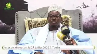 Ndiguel Serigne Mountakha le 25 juillet bessou torokhlou