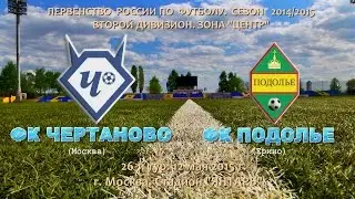 Подробный ВИДЕОотчёт о матче ФК 