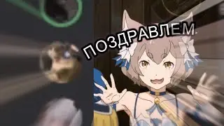 Поздравления всех победителей