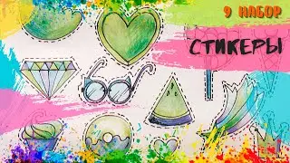 Как нарисовать простые рисунки для наклеек. Праздничные стикеры своими руками.