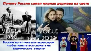 О том как Россия страшно «угнетала» всех! Два способа построения империи.