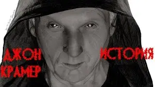 ДЖОН КРАМЕР ☢ ПИЛА ☢ ИСТОРИЯ ПЕРСОНАЖА