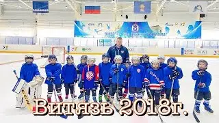 Хоккей г. Муравленко