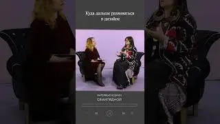 😎Куда дальше развиваться в дизайне😎 #дизайн #саморазвитие #обучение #искусство