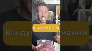 🚨 Ось секрет, де взяти яловичий фарш 80/20 за 188 грн в Україні 👉 karpatysteaks.com Дійте зараз!