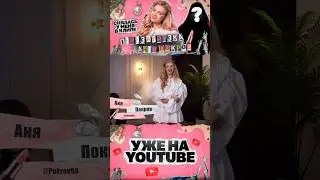 Беги на мою страницу и смотри 3 выпуск Перезагрузки ! ❤️❤️❤️