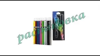 Посылки из Китая:Электронная сигарета EVOD.