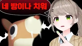 내 바탕화면이 더럽다고?