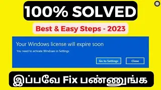 How to Fix Your Windows License Will Expire Soon | Fix Windows License Expire Error - 2023