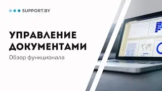 Приложение Битрикс24 - 