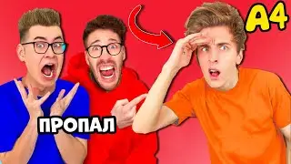 ВЛАД А4 ПРОПАЛ ПЕСНЯ ПРО А4 ХАБИБ - ЯГОДА МАЛИНКА ПАРОДИЯ! 🍓