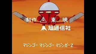 Mazinga Z  sigla 1972 HD Cover Karaoke