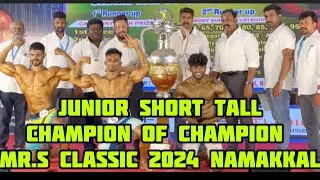 Junior Short Tall Champion Of Champion Mr.S Classic 2024 Namakkal