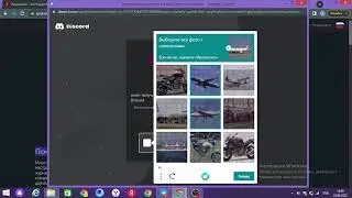 DISCORD SERVERGA BOT QO'SHISH