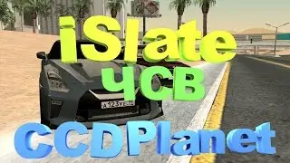 CCDPlanet Зае*ал Меня!!iSlate ЧСВ1!!