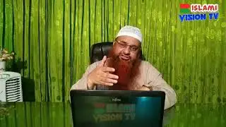 মেয়েদের কি স্বপ্নদোষ হয়? যদি হয় গোসল কি ফরজ? শায়খ হারুন হোসাইন