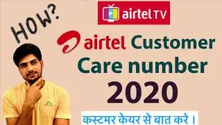 Airtel DTH customer care number || 2020 || Toll free