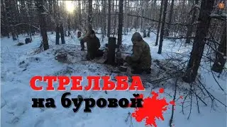 С БУРОВОЙ НА ОПЕРАЦИОННЫЙ СТОЛ!!! Такого поворота событий никто не ожидал...