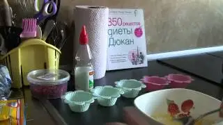 Похудеть по Дюкану 5-пудинг Dr. Oetker, ягоды годжи, хлебцы