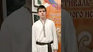 #ХранителиНаследия24 #Вечерок