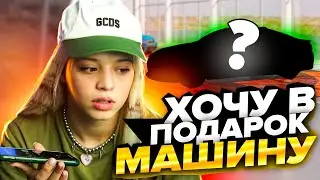Юля Гаврилина покупает дорого новую машину