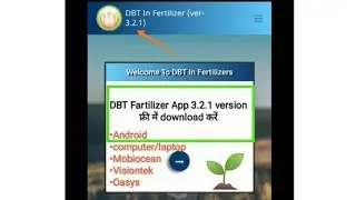 How to download Dbt latest version 3.2.1 ll dbt latest version 3.2.1 ll pos #dbt #updatedversion