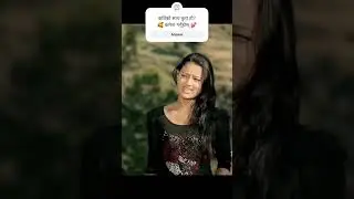 sunpani #yearofyou #nepalifullmovie #nepalifilm #motivation #youtubeshorts #love #shortsfeed #nepali