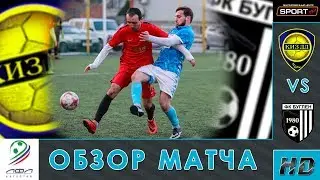 КИЗ ДД - БУГЛЕН. Обзор матча 13-го тура Премьер-лиги ЛФЛ Дагестана 2018/19