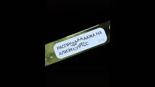 МуЧаЕм КоМпОт ЛеЙбЛ (Компота)