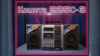 Cassette tape recorder 