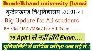 BU 20-21 !! Bundelkhand university Jhansi !  ! Big Update !! Exam Date !! Exam schedule