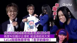 炎明熹睇台灣歌后徐佳瑩演唱會￼