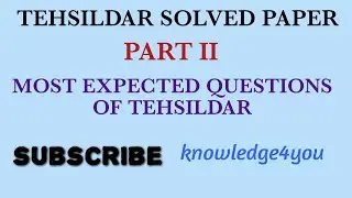 PPSC TEHSILDAR SOLVED PAPER PART 2 || PPSC MOST EXPECTED TEHSILDAR QUESTION