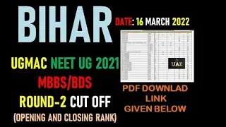 BIHAR UGMAC NEET UG 2021 (MBBS/BDS) Round-2 Cut Off || UAE